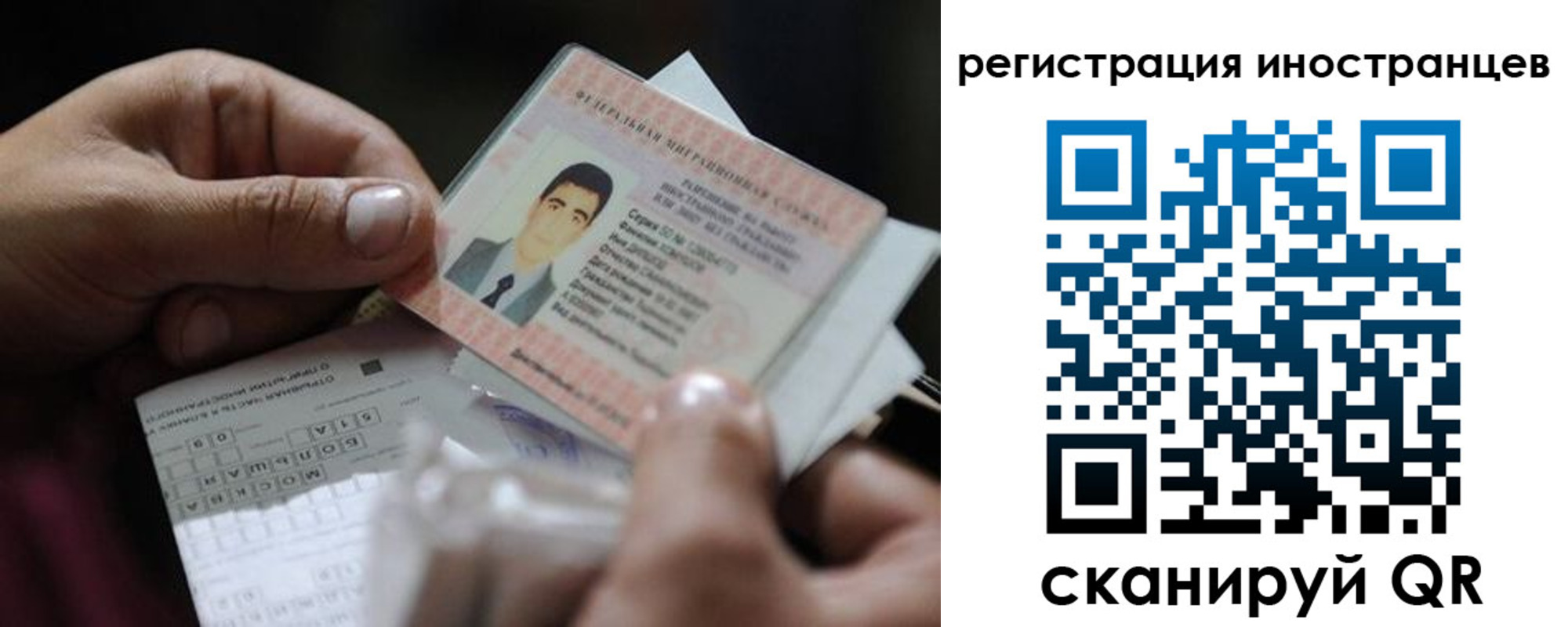 прописка для школы в Ирбите