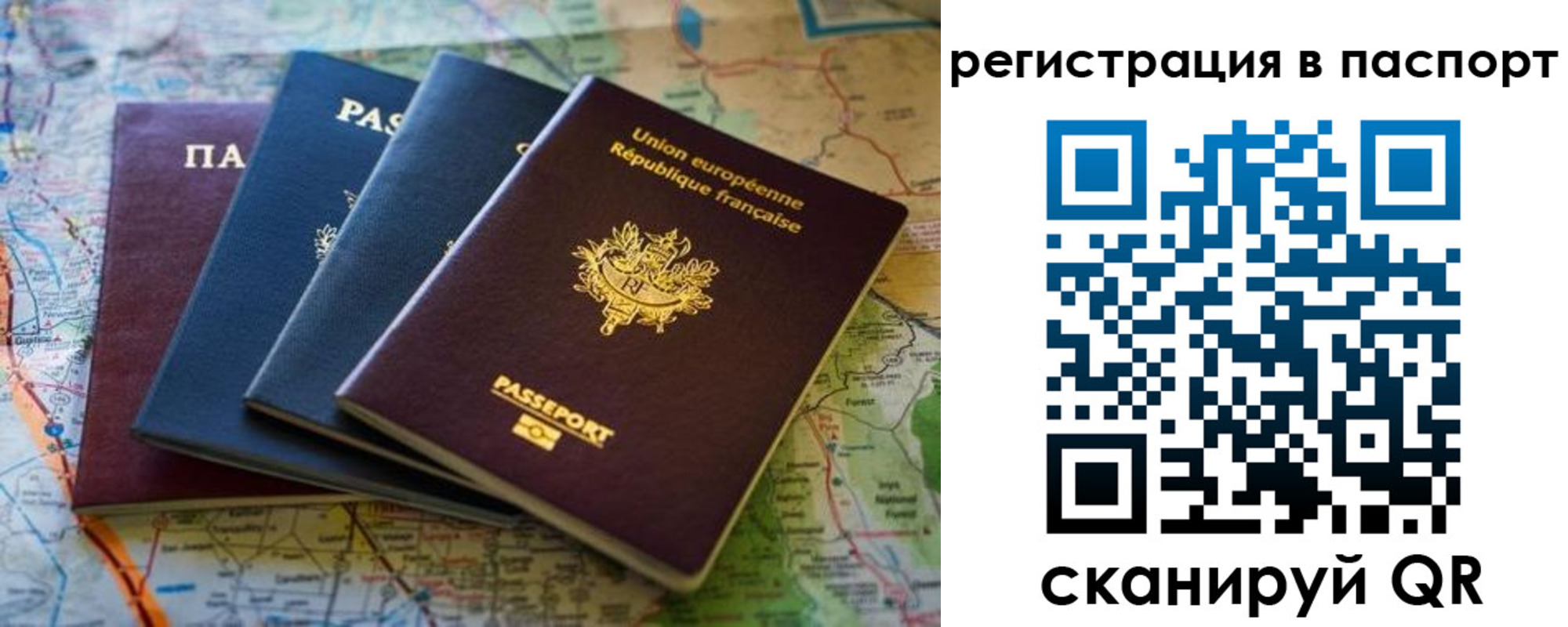 регистрация для школы в Ирбите